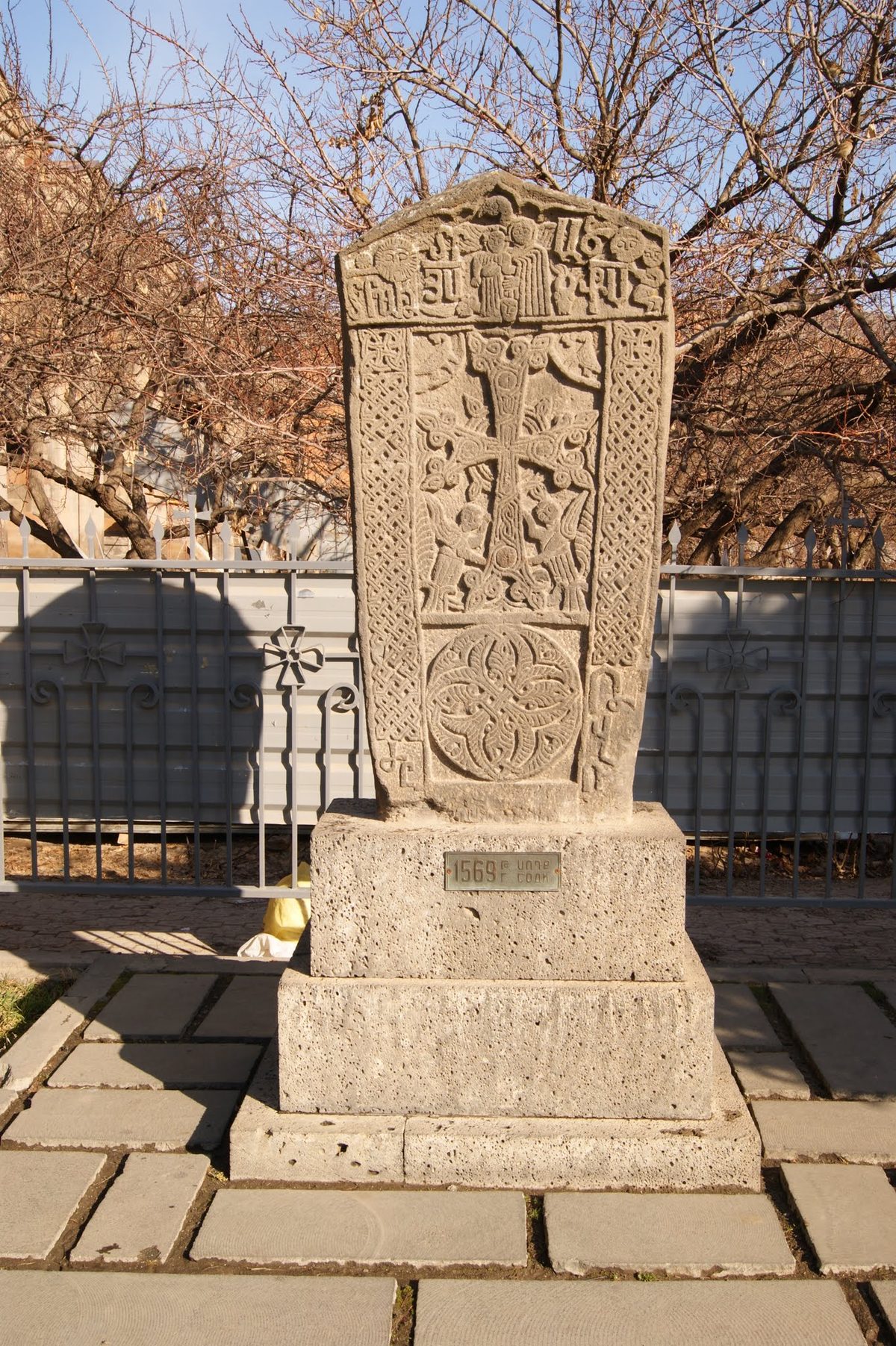 Խաչքար