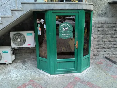 26  Irish Pub — Բարեր, Երևան