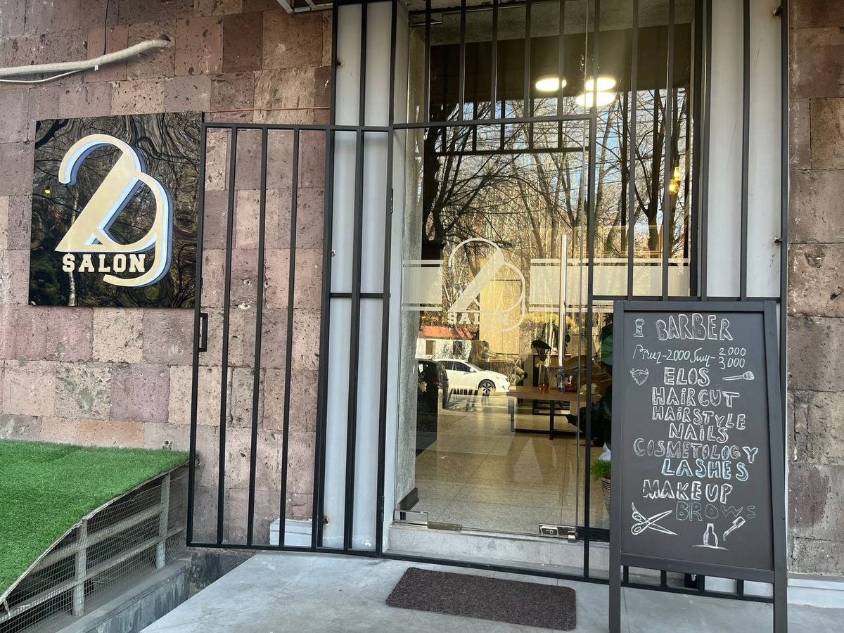 29 Սալոն գեղեցկության սրահ