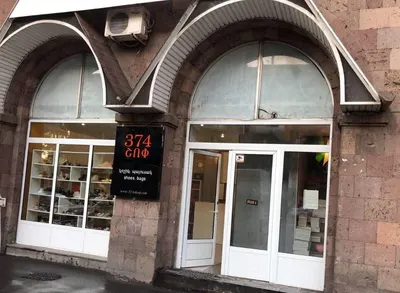 374 Shop — Նորաձևություն, Երևան