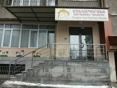 ABC մանկապարտեզ