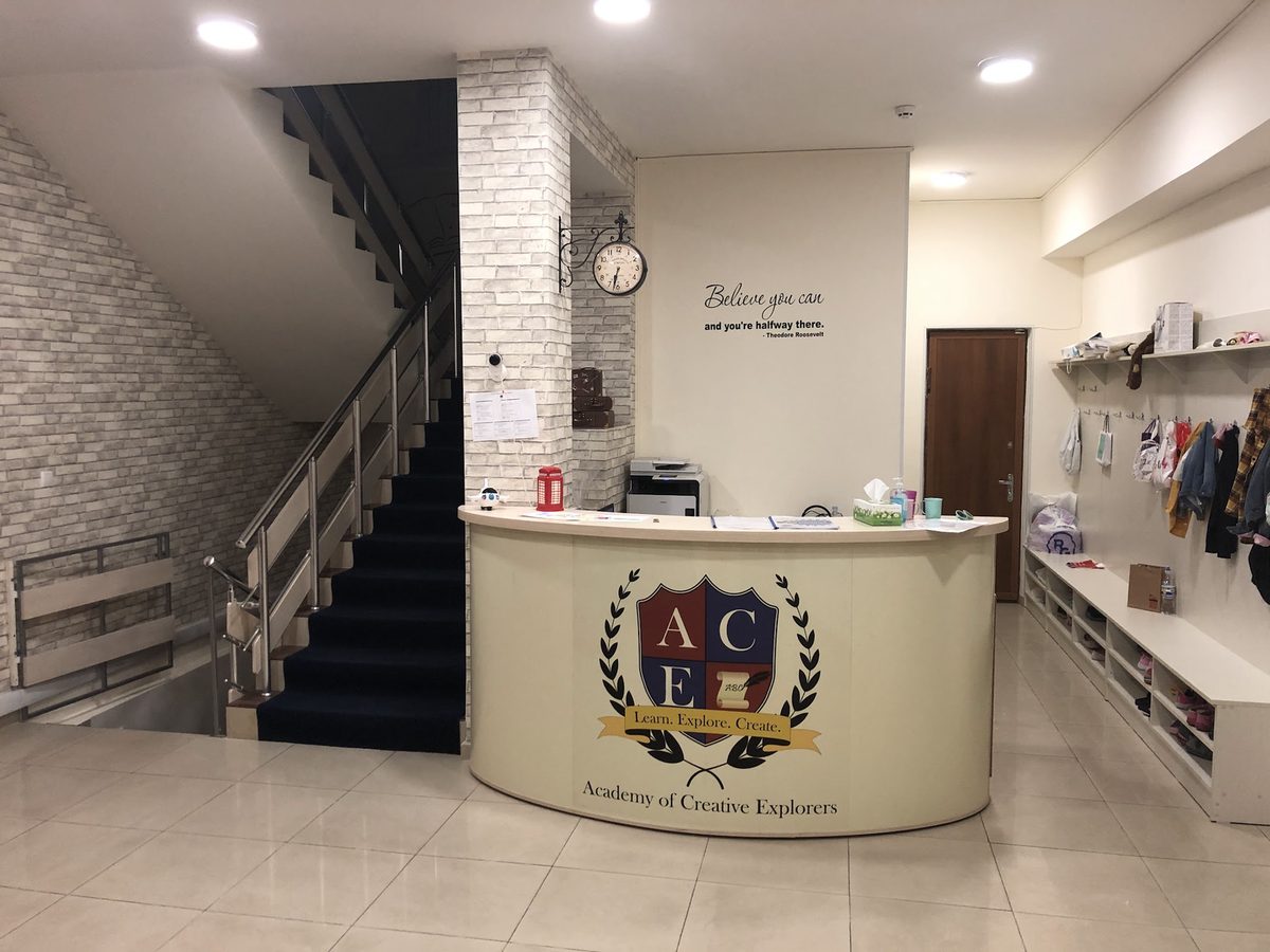 Ստեղծագործ հետազոտողների ակադեմիա