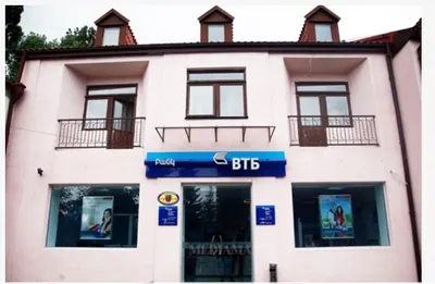 ԱԿԲԱ բանկ ԲԲԸ, Ստեփանավան մասնաճյուղ