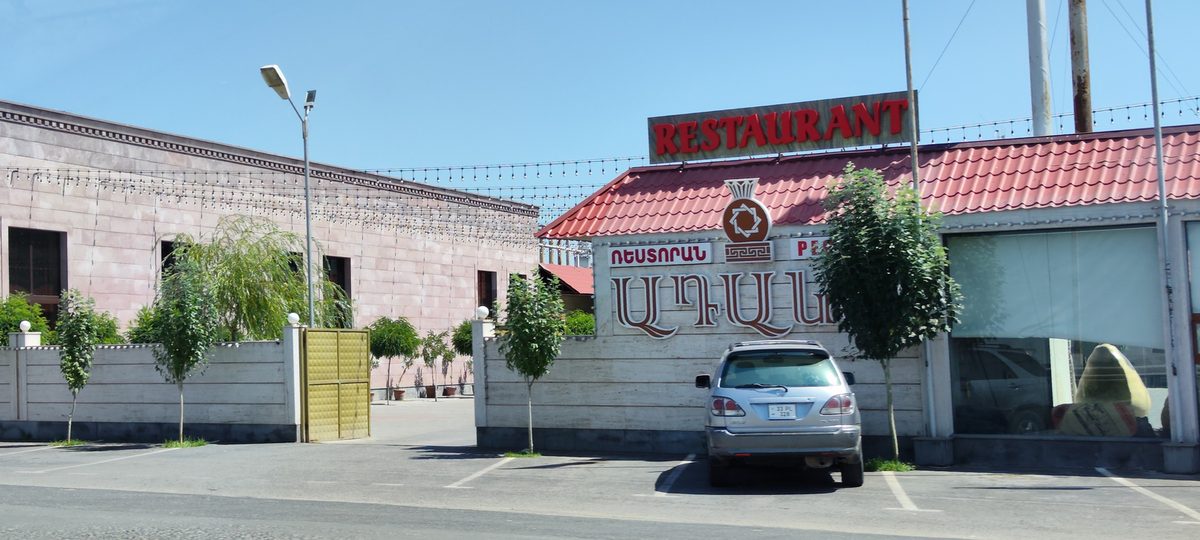 "Ադանա"