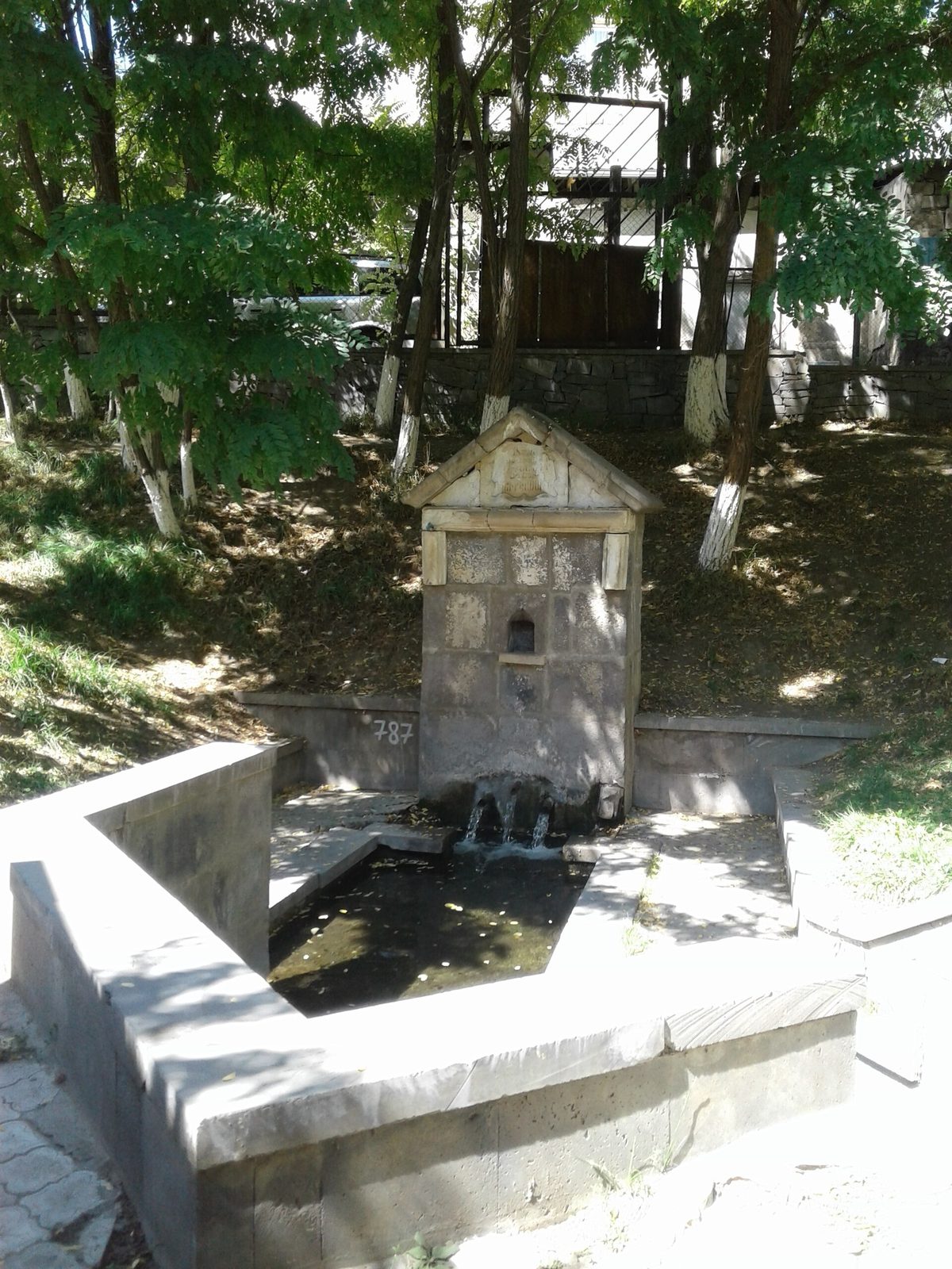 Աղբյուր