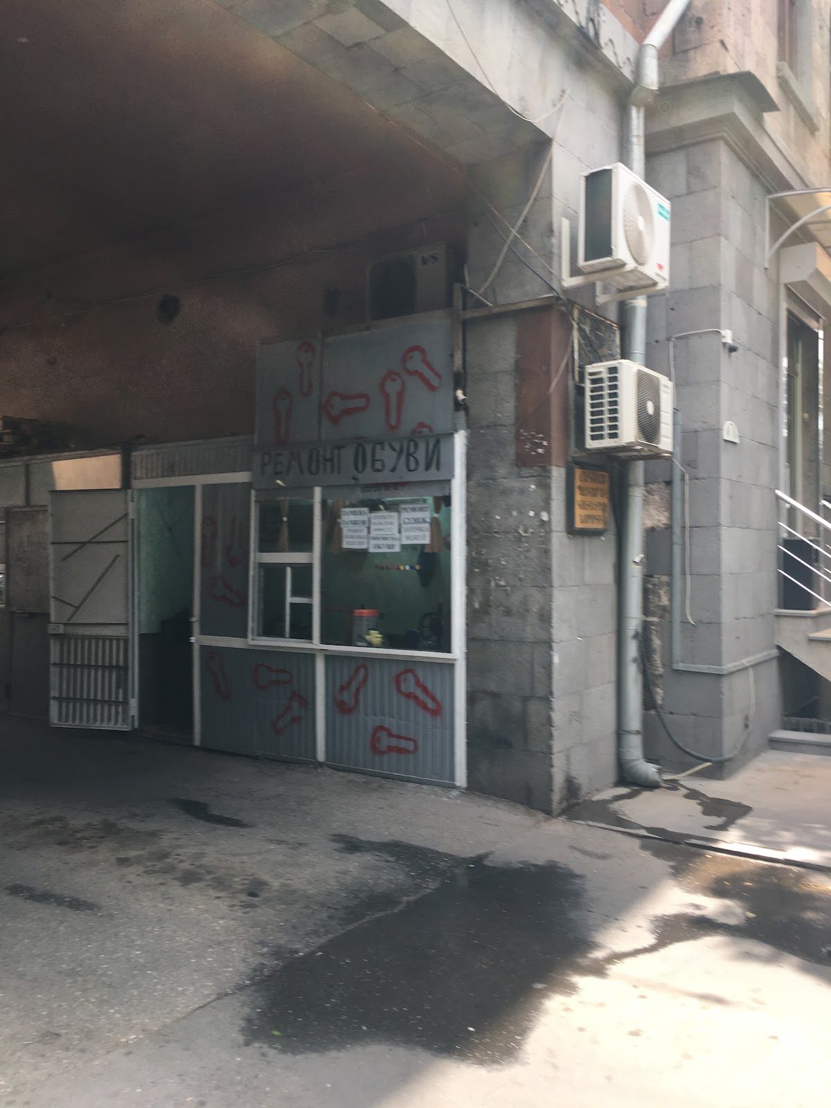 Aida Image Center — Красота, Ереван