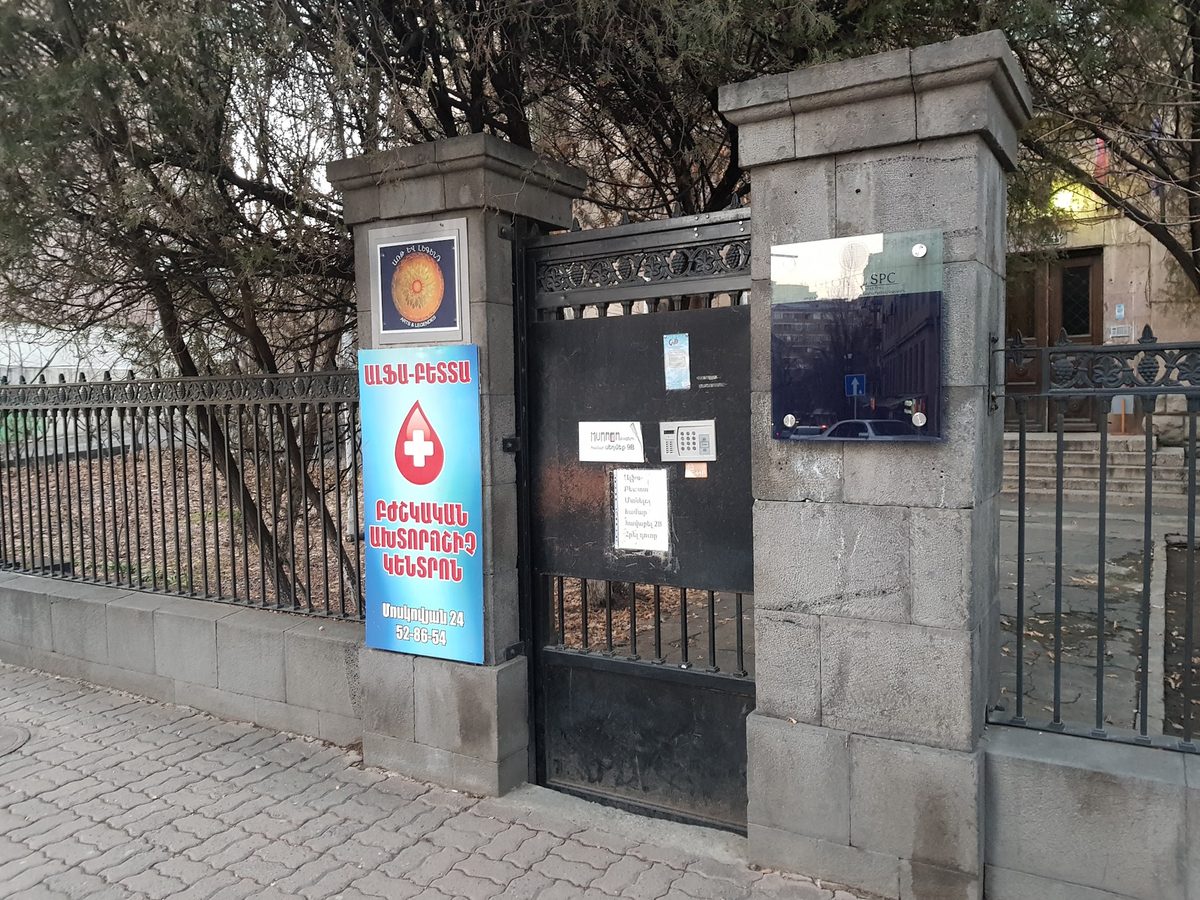 Alfa Betta Diagnostics and Private Psychiatric Treatment — Առողջություն, Երևան