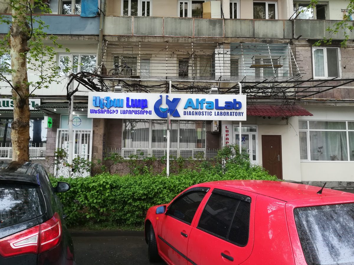 Alfalab — Health, Yerevan