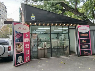 Alisa Cake — Bakeries & Desserts, Yerevan