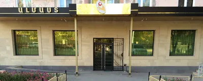 Ալմազ
