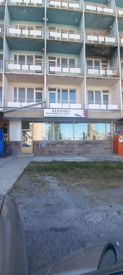 Ալմոյան գեղեցկության սրահ Almoyan gexeckutyan srah