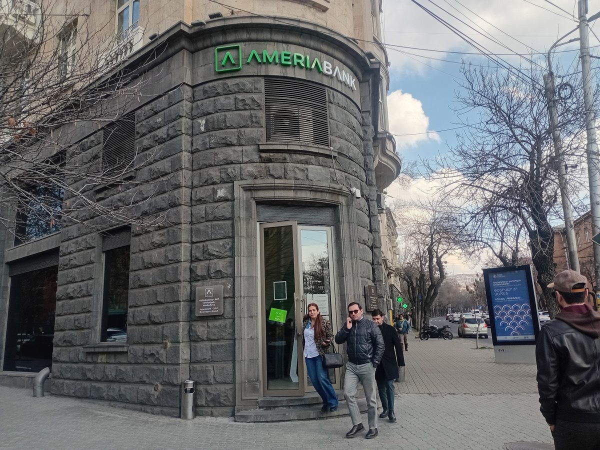 Ameriabank Մոսկովյան մասնաճյուղ