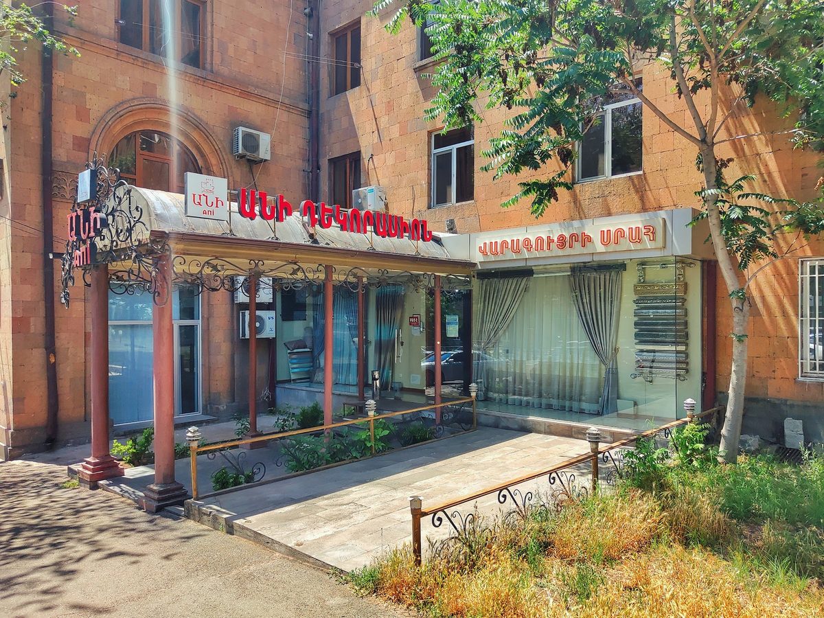 ANI DECORATION" CURTAIN & ACCESSORIES SHOP-SALON — Գնումներ, Երևան