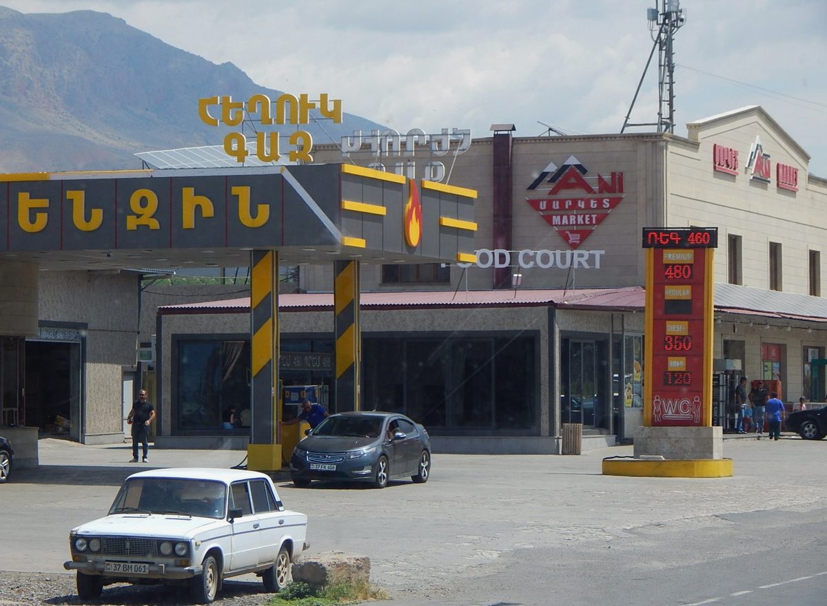 Անի շուկա