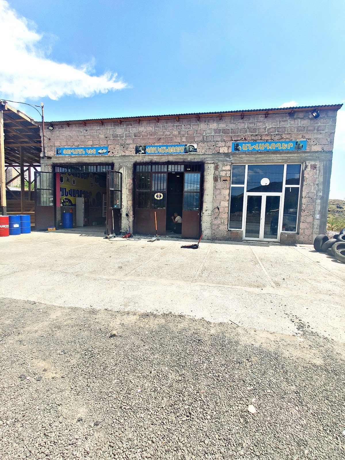 Անիվ Մարկետ