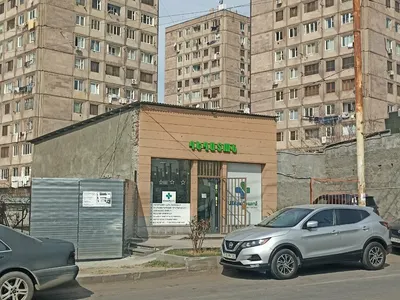 Anka Pharm — Health, Yerevan