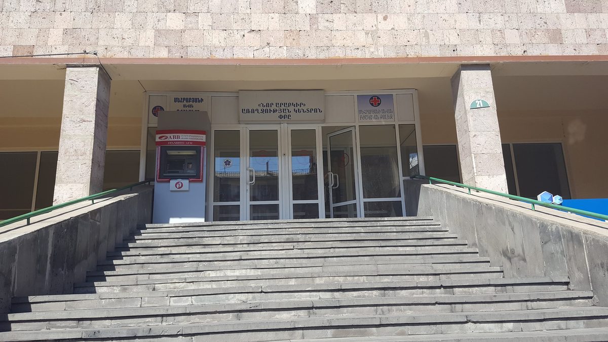 Arabkir Health Center — Health, Yerevan