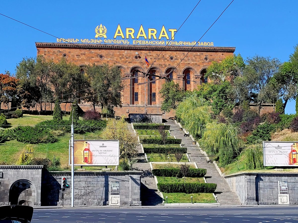 Արարատ Կոնյակի թանգարան