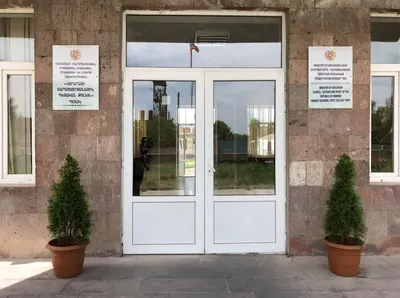 Ararat Regional State College / Արարատի տարածաշրջանային պետական քոլեջ