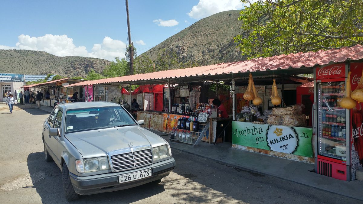 Արենի շուկա