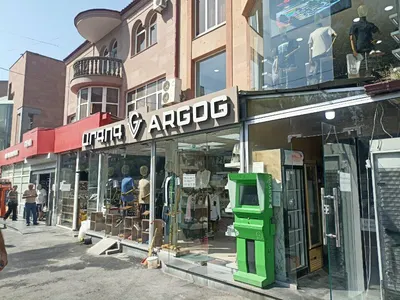 Առգոգ