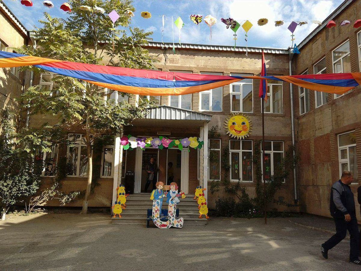 Անդրանիկ Օզանյանի անվան Արմավիրի թիվ 5 հիմնական դպրոց ՊՈԱԿ