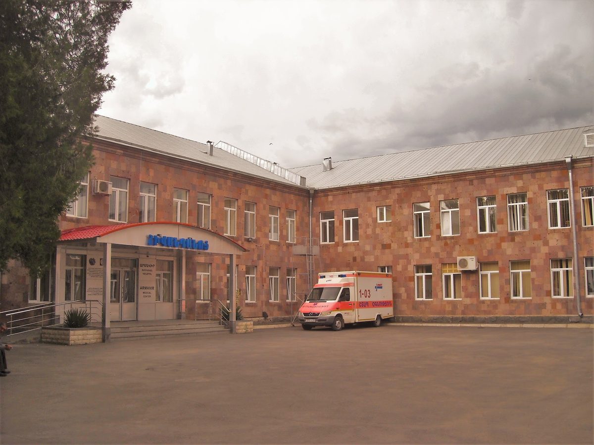 Արմավիր բժշկական կենտրոն
