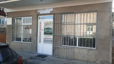 ArmDrive — Education, Yerevan