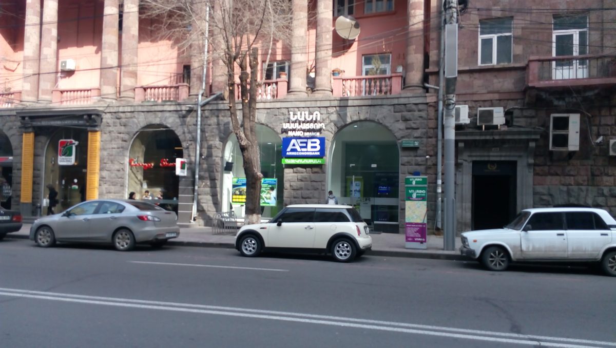 Armeconombank Nano Branch — Money & Banking, Yerevan