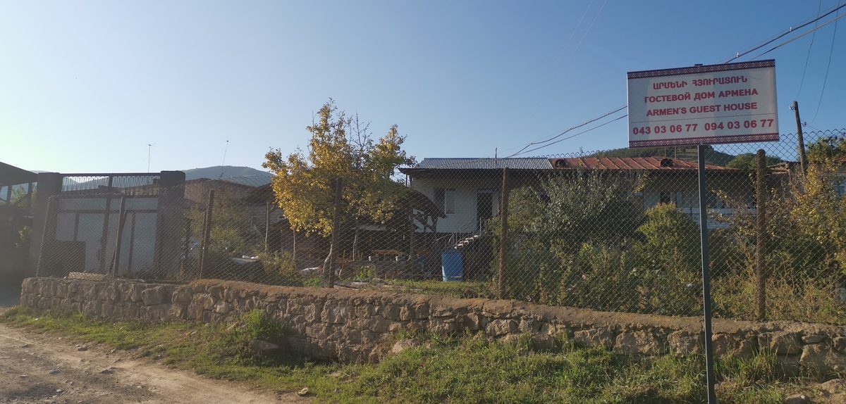 Արմենի հյուրատուն