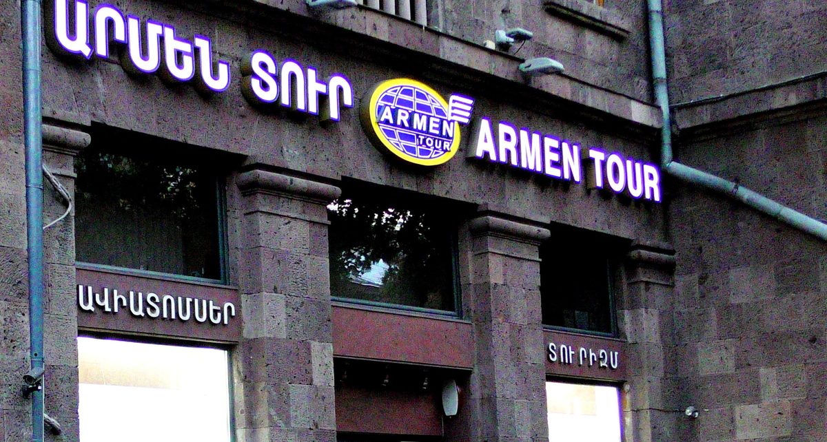 Արմեն Թուր