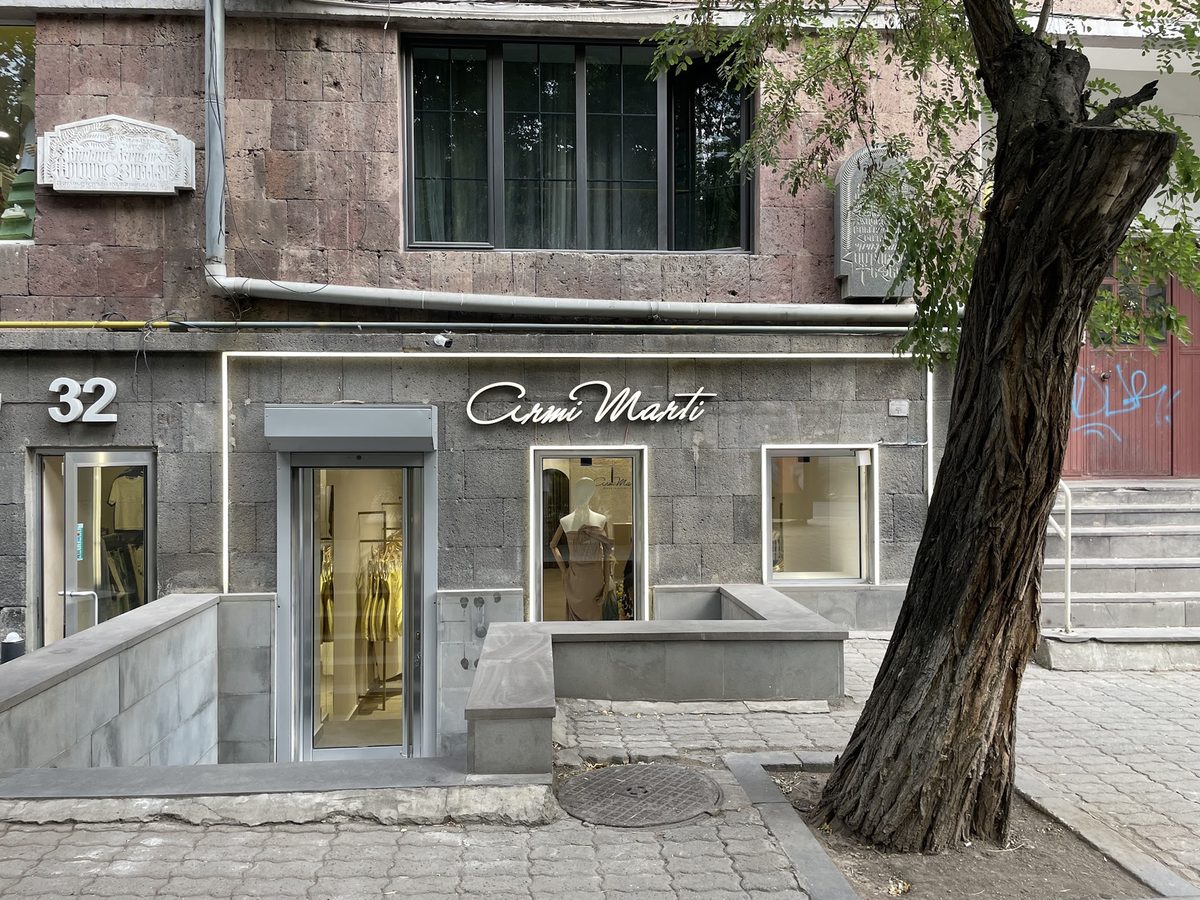 ArmiMarti Shop — Նորաձևություն, Երևան