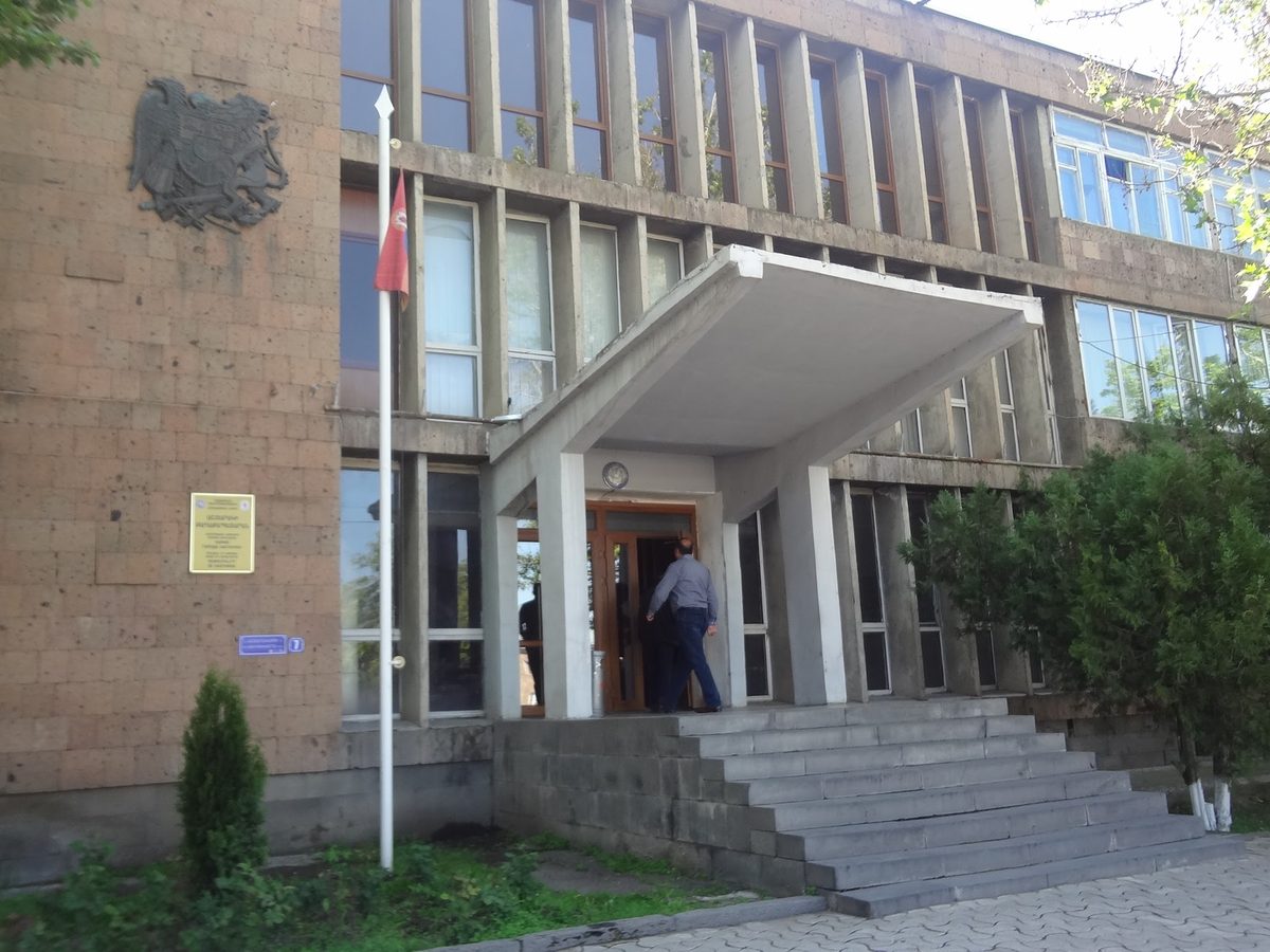 Աշտարակի համայնքապետարան / Ashtarak Municipality