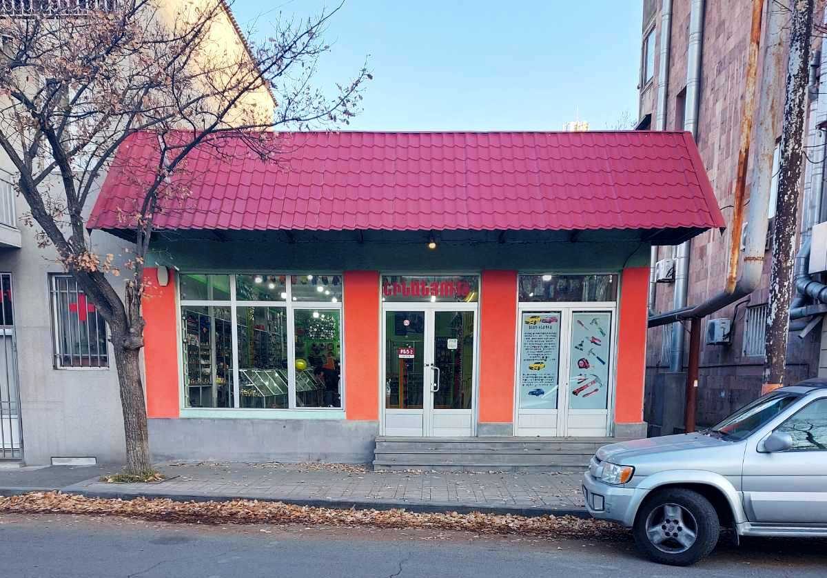 Askoshen — Ավտո, Երևան