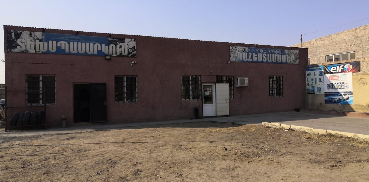 Ավտոլենդ