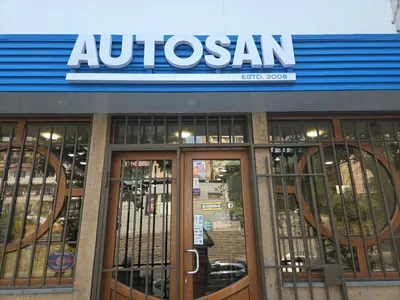AUTOSAN — Auto & Car Services, Yerevan