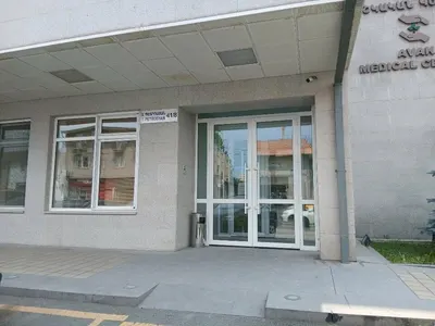 Ավագ բժշկական կենտրոն