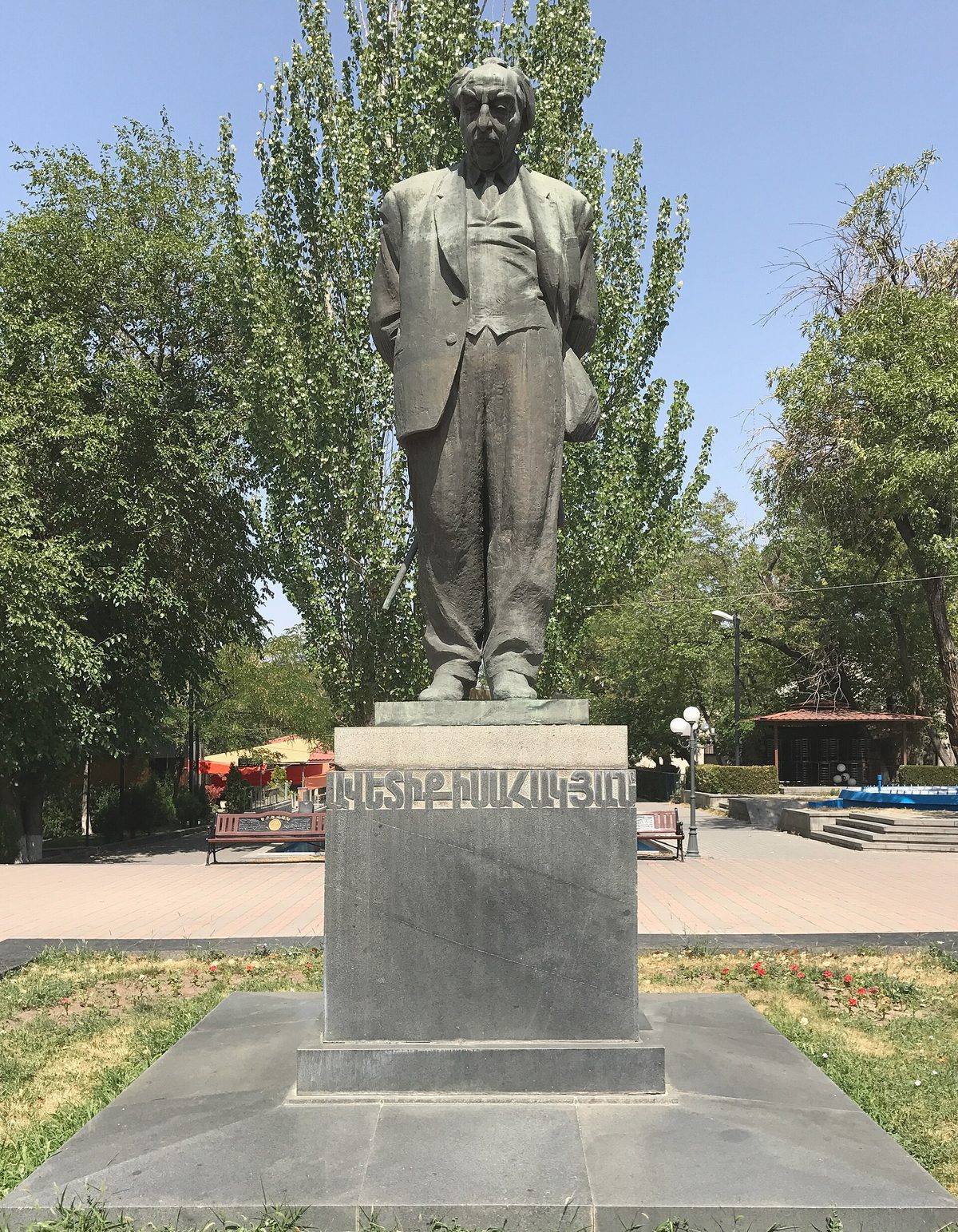 Ավետիք Իսահակյան, Երեւան