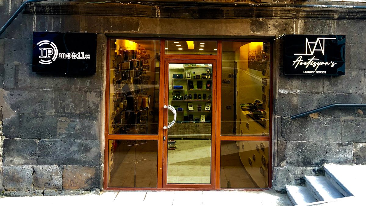 AVETISYAN'S LUXURY GOODS" SOUVENIR SHOP — Գնումներ, Գյումրի
