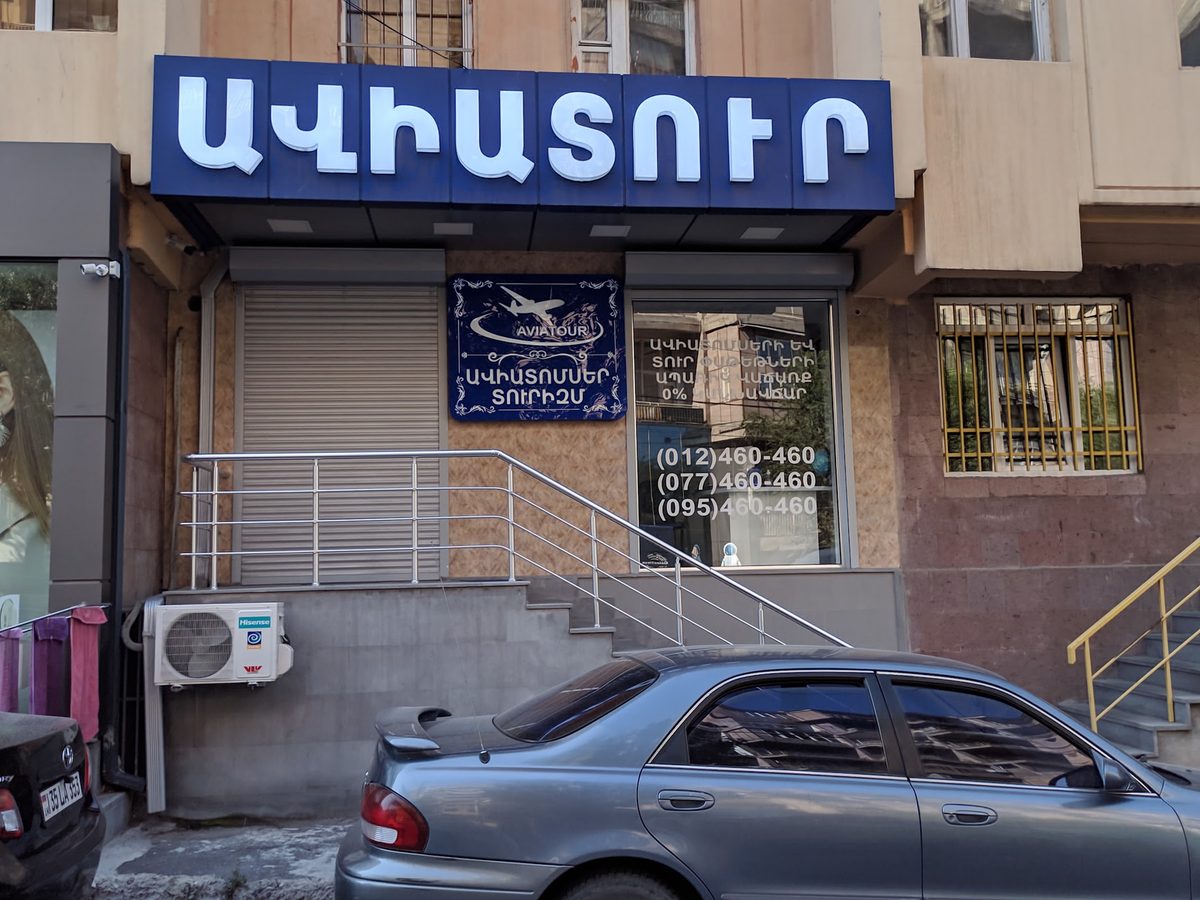 Aviatour — Ուղեկցորդներ, Երևան