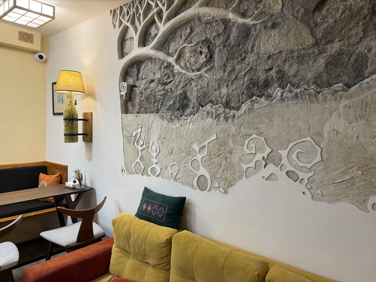 AZATYAN" GIFT SHOP & CAFE — Cafés & Coffee, Yerevan