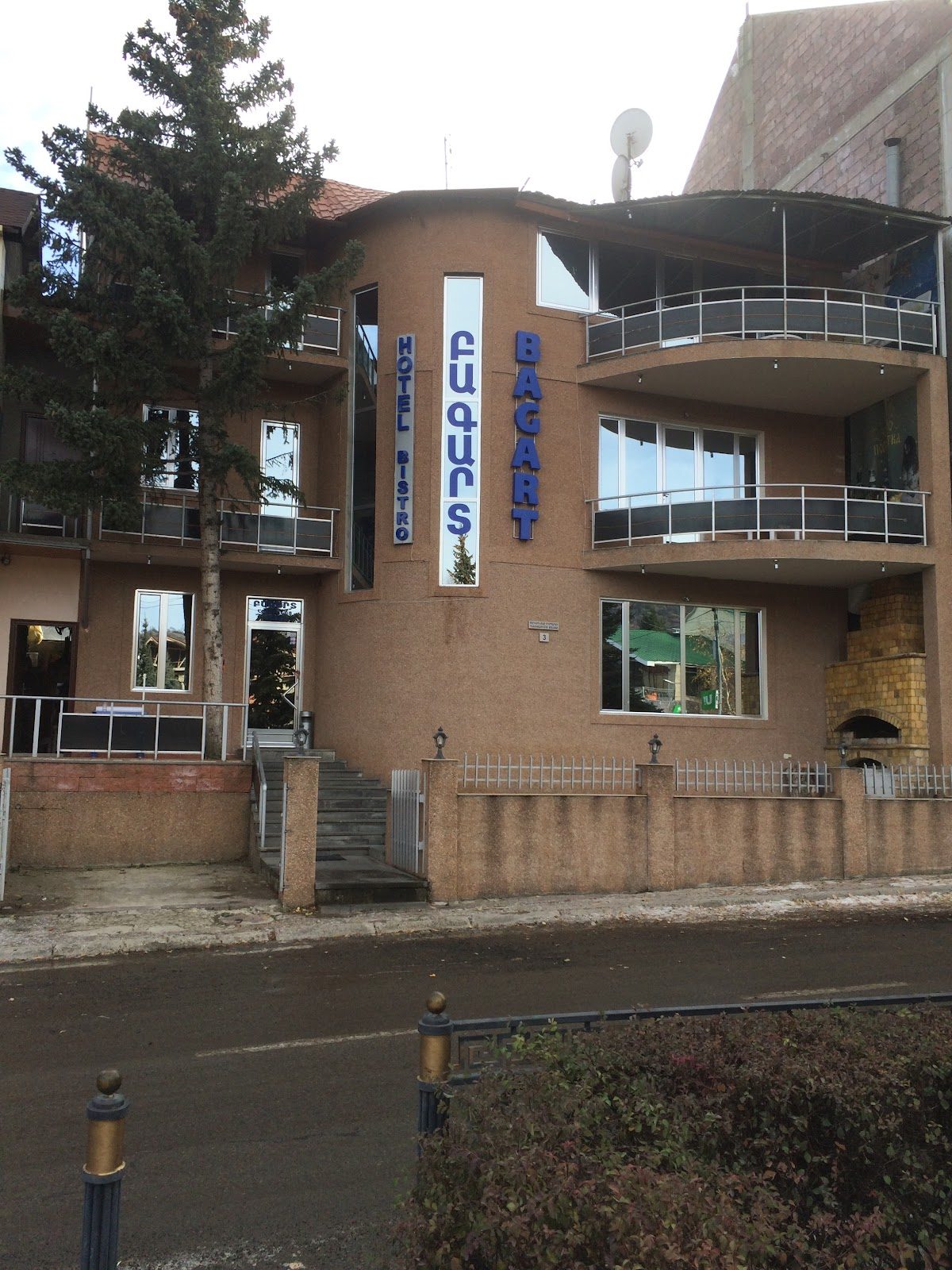 BAGART" HOTEL — Отели, Котайк