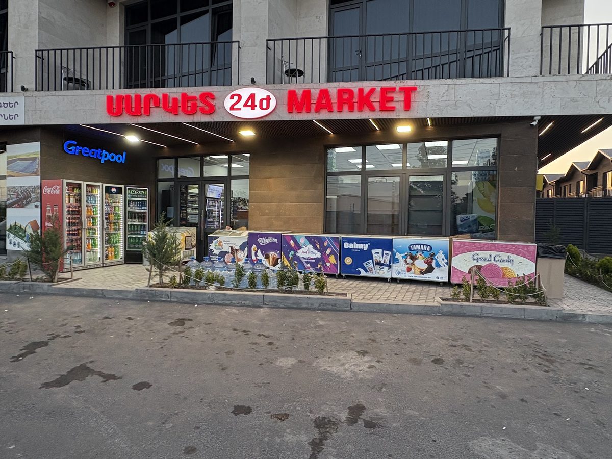 Բագրևանդ շուկա 24 ժամ