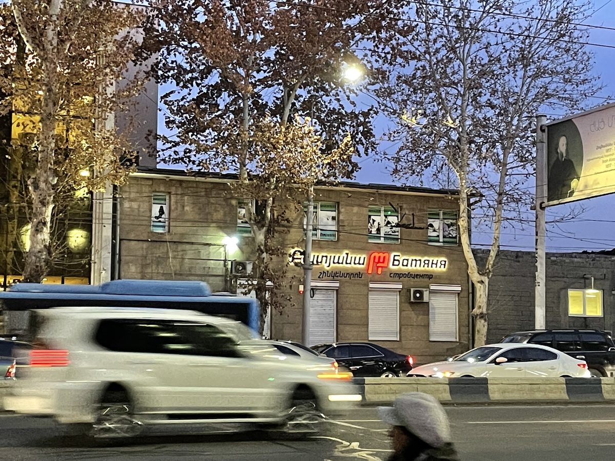 BATYANYA" CONSTRUCTION CENTER — Գնումներ, Երևան