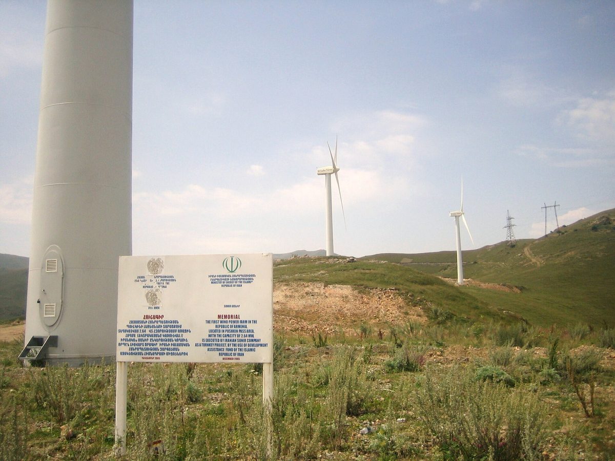 Բազումի լեռներ