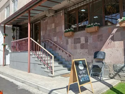 Բի Բի ուսումնական կենտրոն