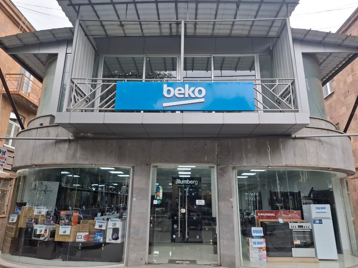 Beko Վանաձոր