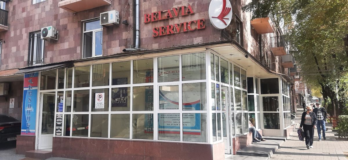Belavia Service — Ուղեկցորդներ, Երևան