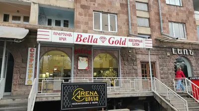 Բելլա Գոլդ