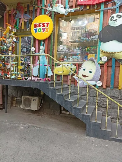 BEST TOYS խաղալիքների խանութ